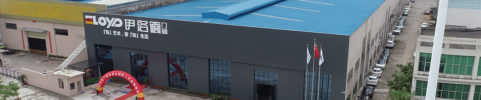 چین Foshan Yiluode Doors And Windows Co., Ltd. مشخصات شرکت 